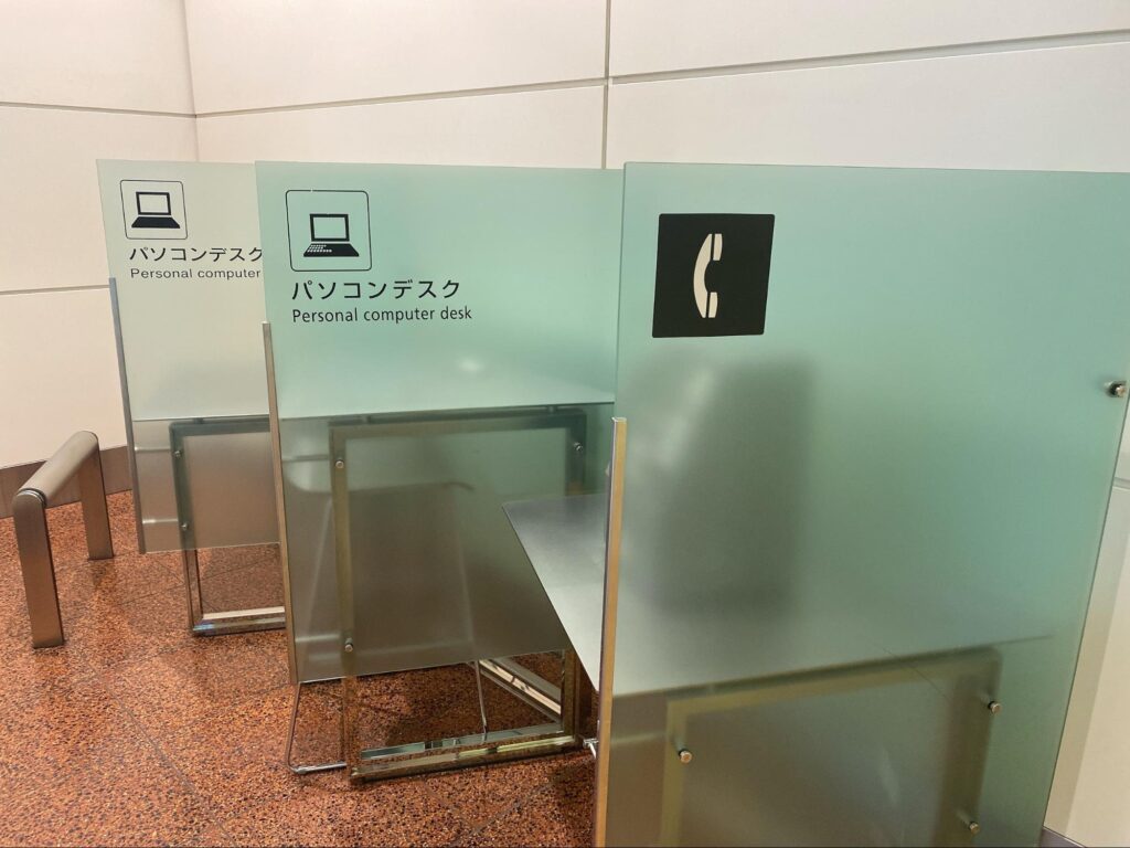 羽田空港のデスクスペース