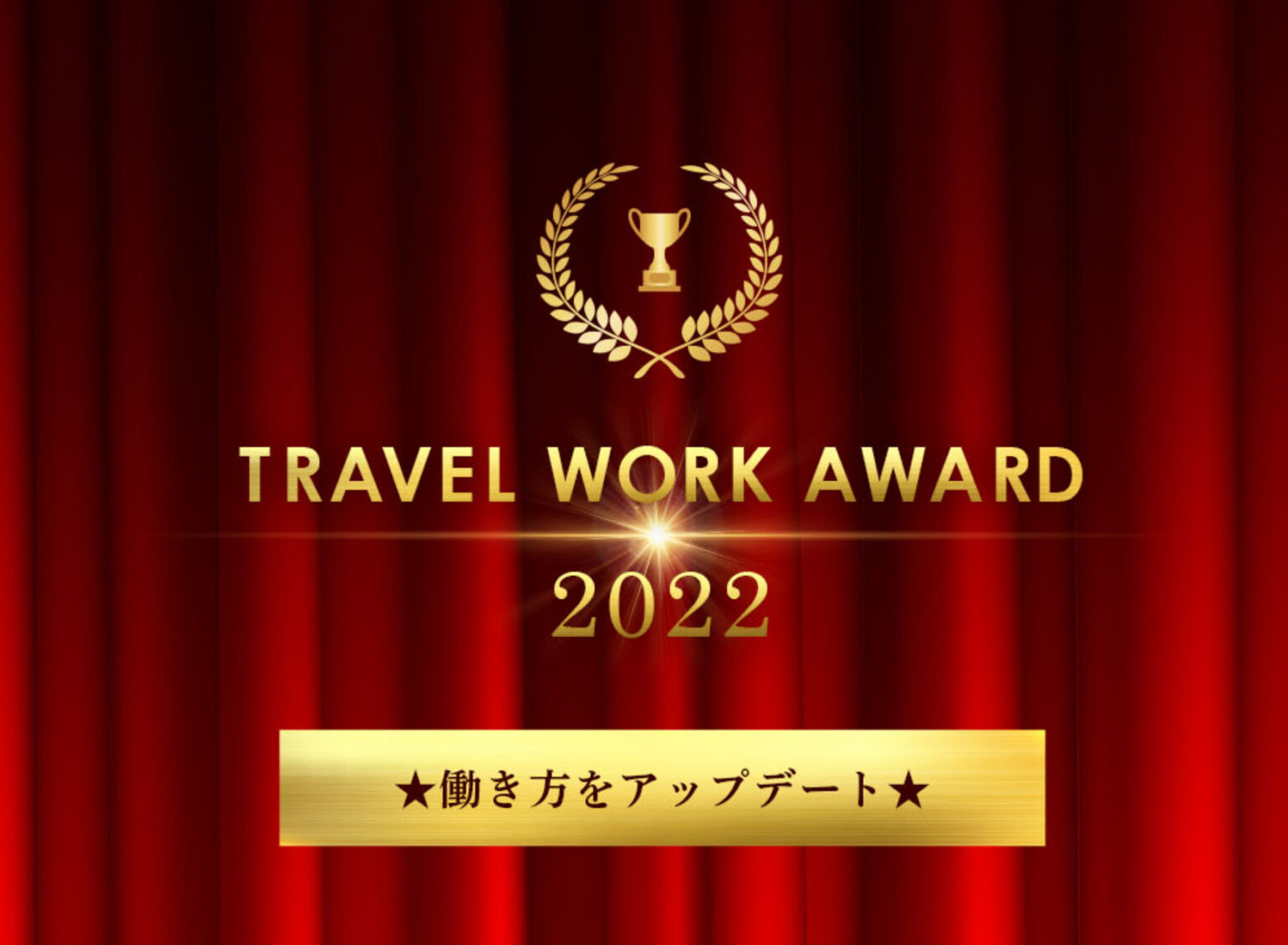 travel-work-award-2022